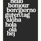 Hello por Thiago Villas Boas